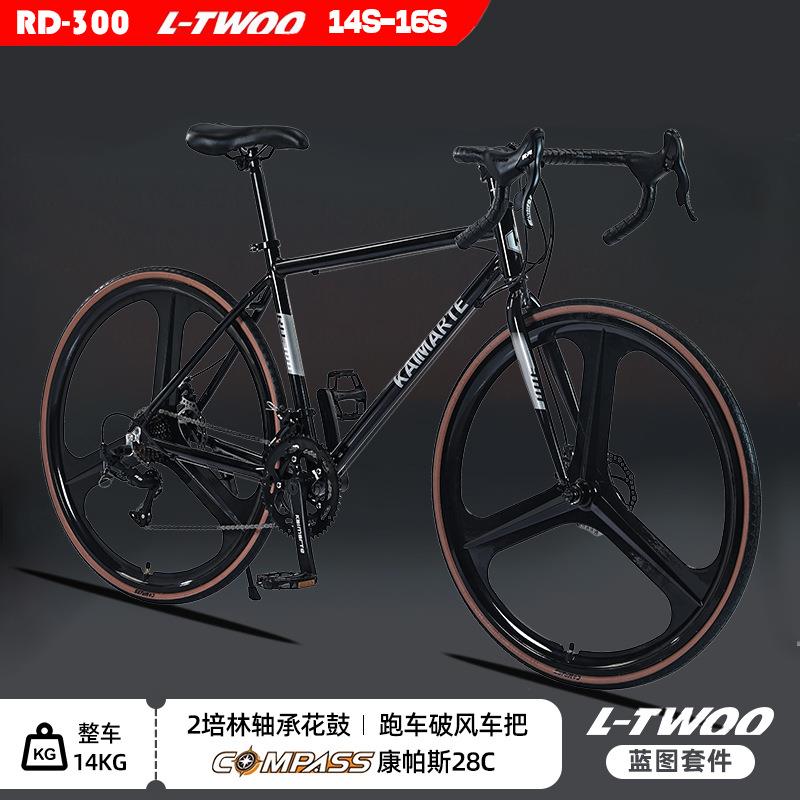 公路自行车 东南亚出口 铝合金双碟刹 150kg载重 947元变速