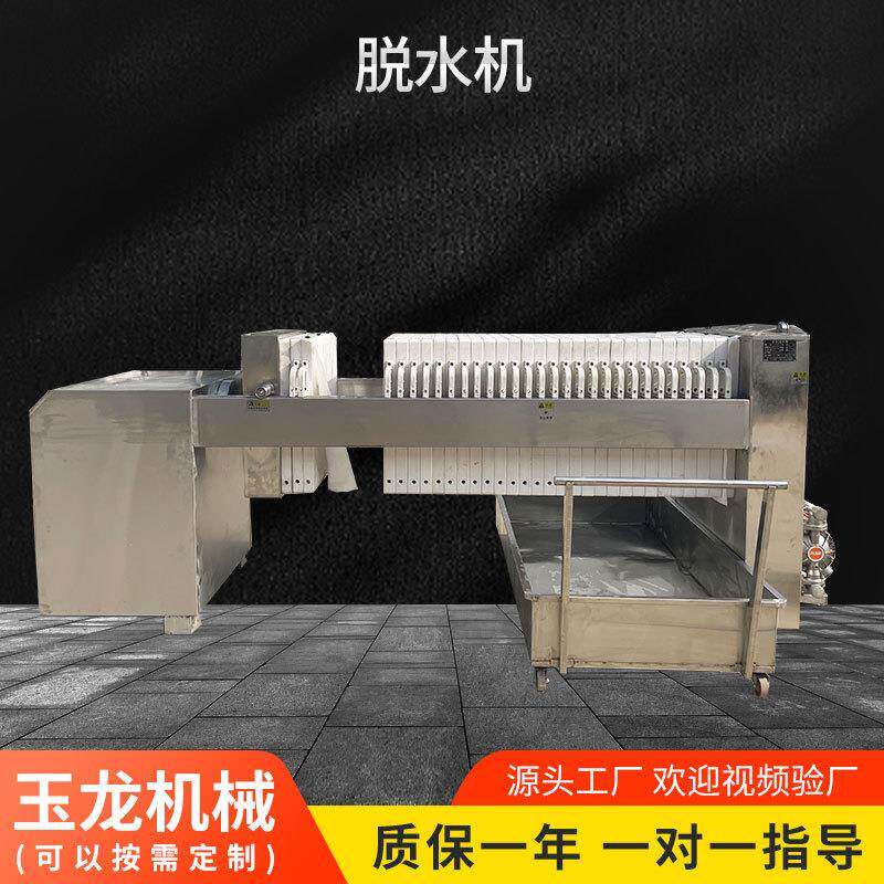 豆沙脱水机大容量食品加机械白芸豆红豆绿豆蓉沙馅料设备果蔬