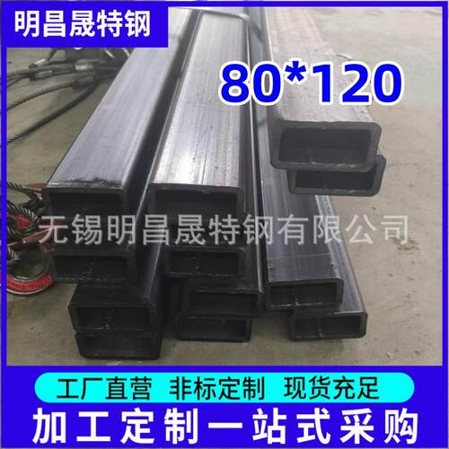 80*120*5-6-8-10-12 Q355B方矩管 110*200无缝矩管 精致钢方管厂