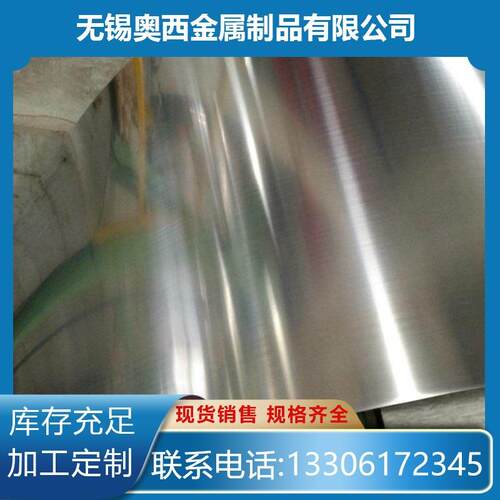 现货销售 444不锈钢卷 430不锈钢卷 443不锈钢卷 可定尺开平