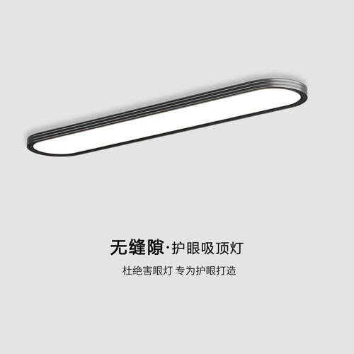 走廊过道吸顶灯现代简约阳台灯超薄入户玄关灯长条卧室衣帽间灯具