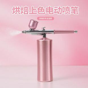 喷笔枪馒头花饽饽上色仪器小型彩绘丙烯颜料蛋糕上色家用手持喷枪