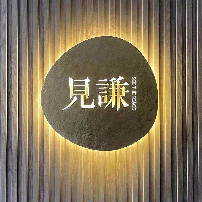 轻奢复古铝牌 精致手工锤纹 古广告牌日式招牌金属装饰纹门牌捶打