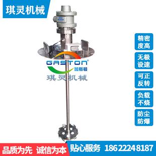 搅QL 搅分散气混合持拌配套立式 AMI拌机分散机搅 动手钻式 手手提式