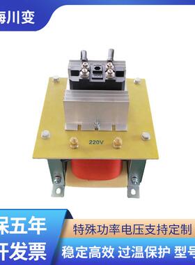 单相三相整流变压器交流380V220VAC/DC整流变压器变直流变压器