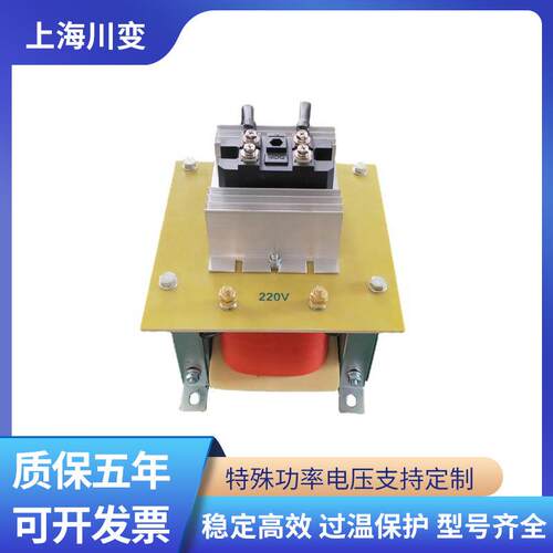 单相三相整流变压器交流380V220VAC/DC整流变压器变直流变压器