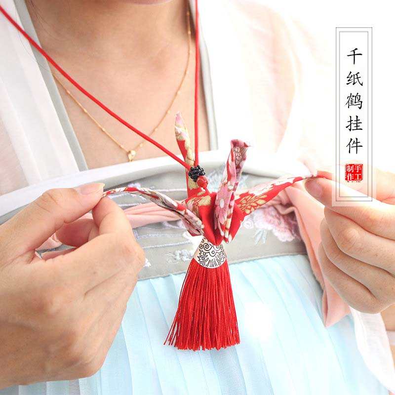 千纸鹤香囊香包汽车车内车载挂件随身古风汉服配饰挂脖项端午节