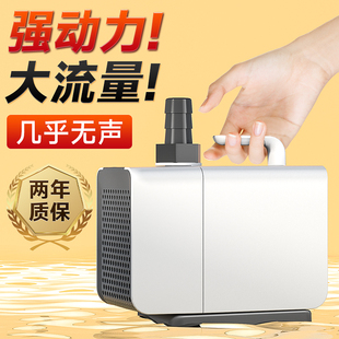 鱼缸水泵小型小水泵潜水泵底吸水循环鱼缸过滤泵抽水泵静音迷你