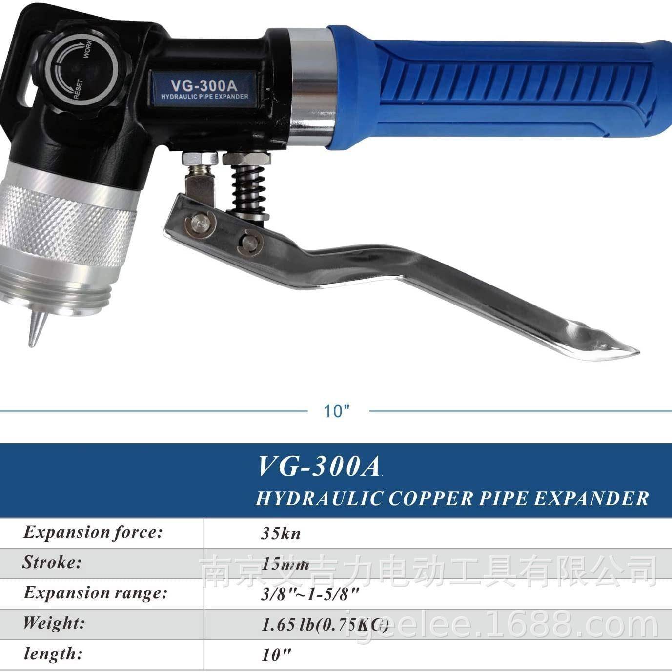 VG-300铜管液压胀管器 紫铜管液压扩管器 制冷工具
