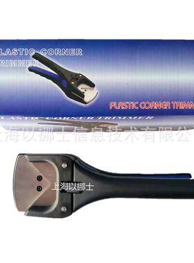 R2R3R5R10倒角钳圆角器圆角器钳PVC卡片打圆角倒角器