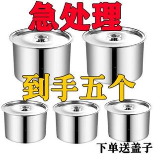 调味盒摆摊调料罐加厚不锈钢味盅带盖圆形猪油盆商用炖盅罐调料缸