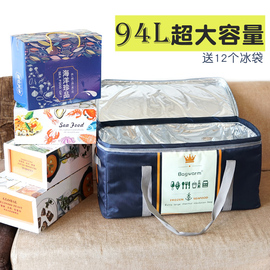 超大号加厚保温袋防水蛋糕冷藏袋，摆摊保冷袋户外野餐包外卖(包外卖)保温箱