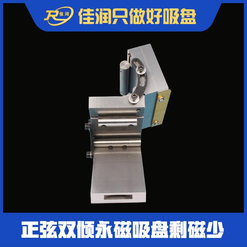 密极双倾磁1吸盘100*5铣床7xm43100用装夹吸永持磁盘磁力稳定厂家