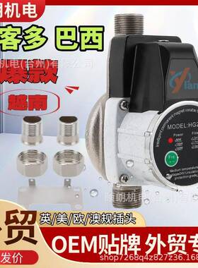 欧规DC24V淋浴增压泵水压调节器三挡调速110v巴西双电压通用增压