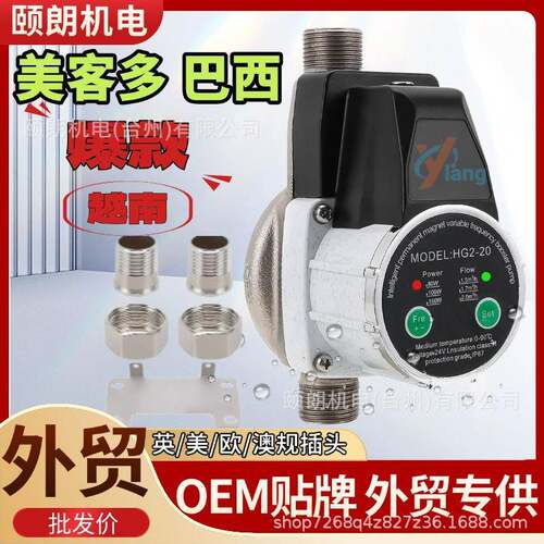欧规DC24V淋浴增压泵水压调节器三挡调速110v巴西双电压通用增压