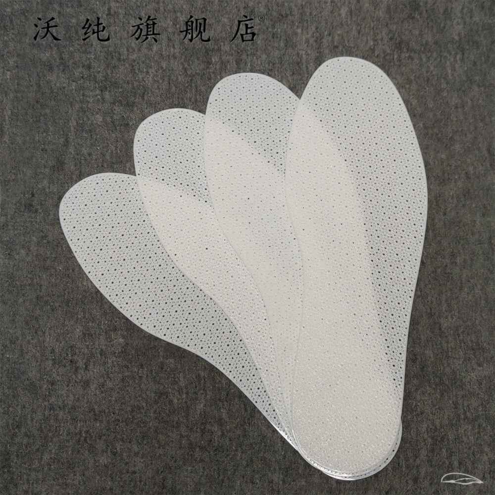 3D打印运动鞋垫水洗软夏季透气防滑排汗脚男女超薄速干可定制