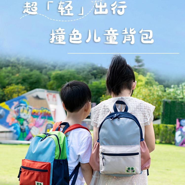 儿童轻便背包春秋游户外超轻旅行双肩包男女孩出游小学生旅游书包