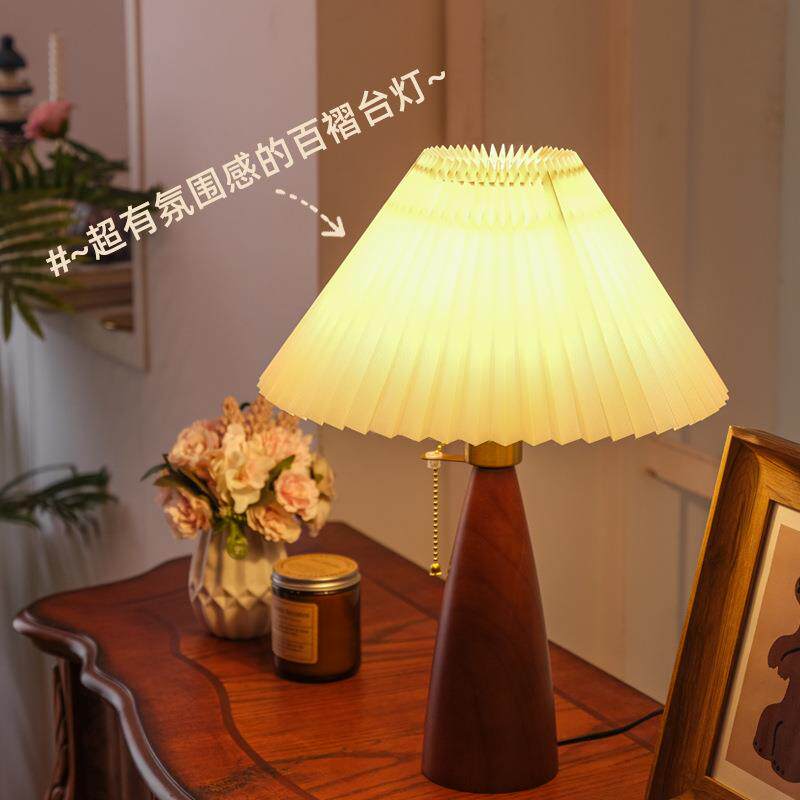 中古诧寂风卧室台灯实木床头灯博主高端美式复古氛围灯高级感灯饰