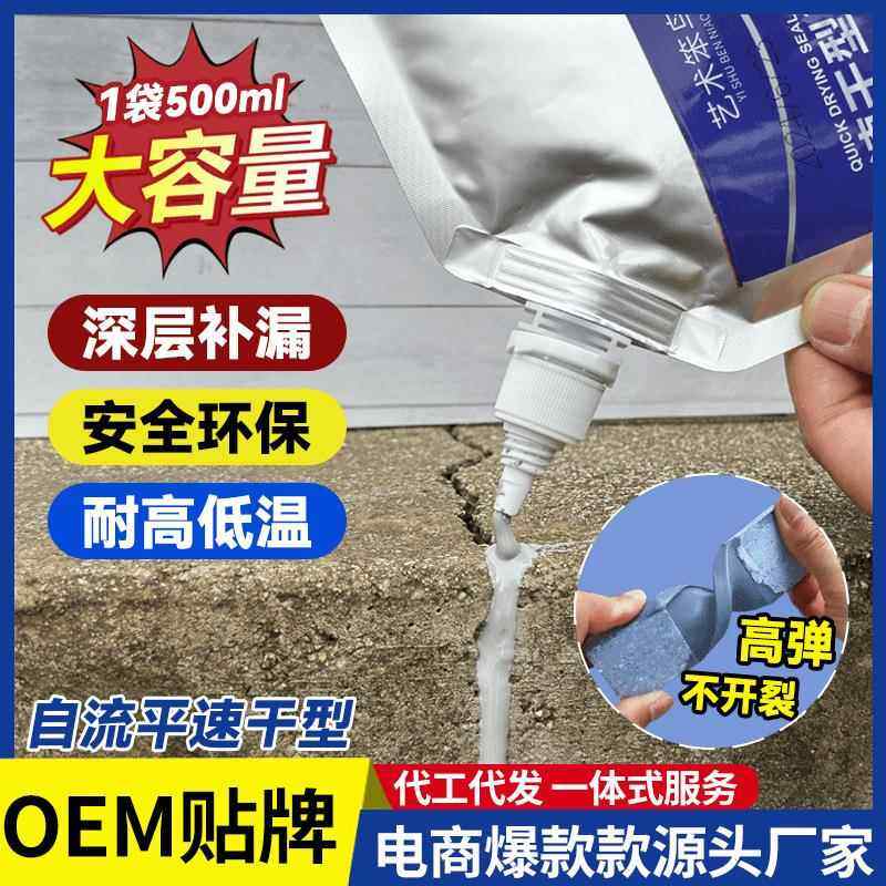 艺术笨鸟灌缝胶填缝剂墙面地面道路裂缝修补密封胶专用高粘度图片