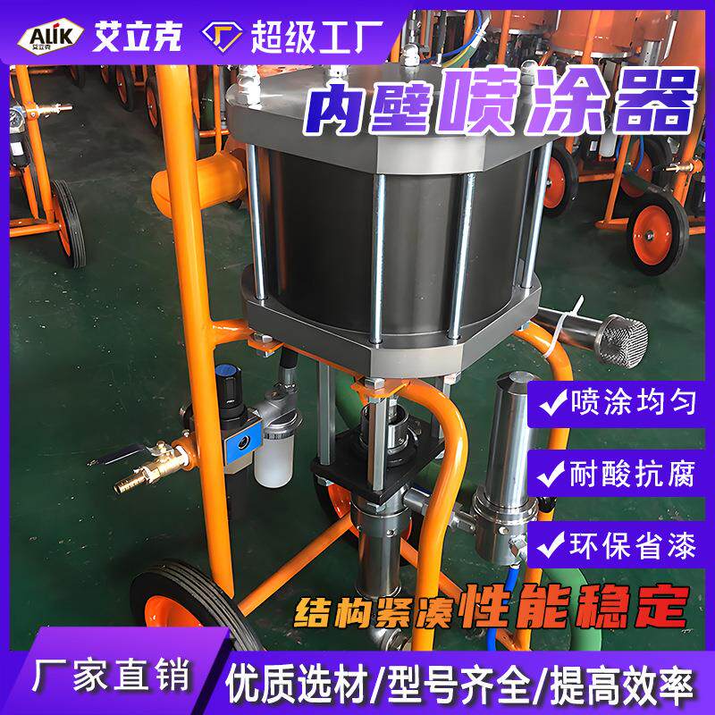 管道内防腐喷涂机钢管喷防腐漆用内壁喷涂机全自动内壁喷涂机