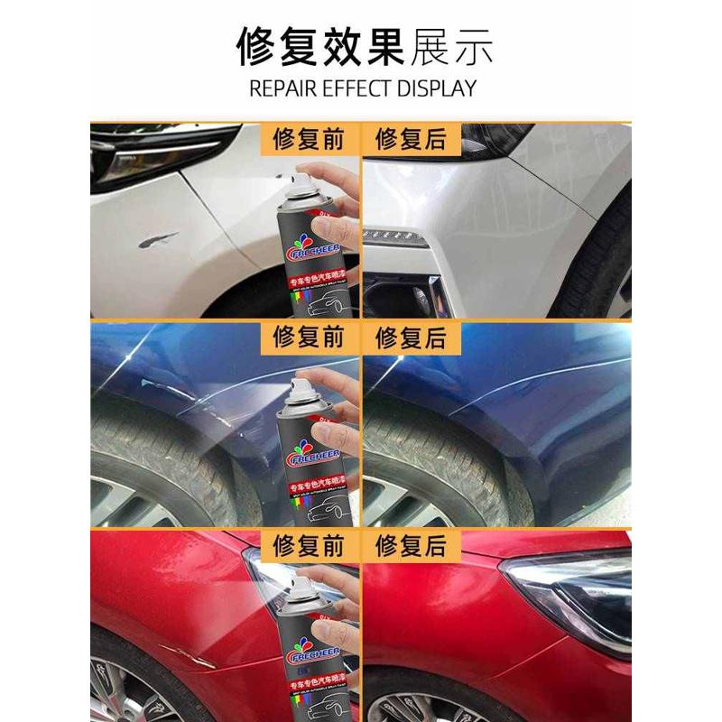 汽车自喷漆手摇划痕修复珍珠白色车辆补漆笔刮痕修补黑车漆面神器