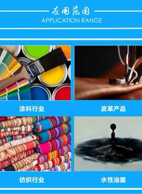 玻璃纤维浸润用非离子水性PU水性聚氨酯树脂YC-F201