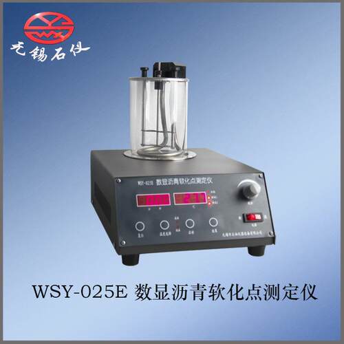 WSY-025E沥青软化点测定仪软化点仪沥青设备软化点测定基础款