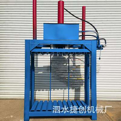 立式编织袋吨包袋半自动液压打包机水泥袋网布袋捆扎打包机液压机