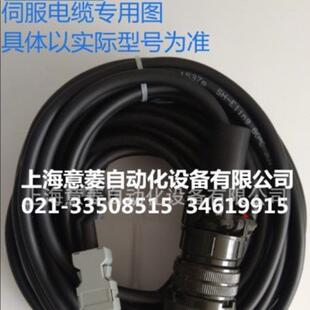 上海意菱供应伺服线R88A R88A CAGD005S CAGD010S CAGD003S