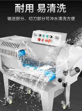 XZ-688A双头切机商用全自动动电蔬菜菜果切菜机源头瓜工厂