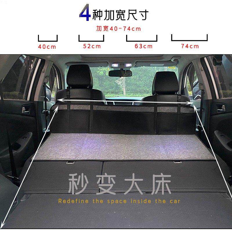 车载床SUV护头档延长板宽40506070cm露营旅游后备箱睡觉通用后排