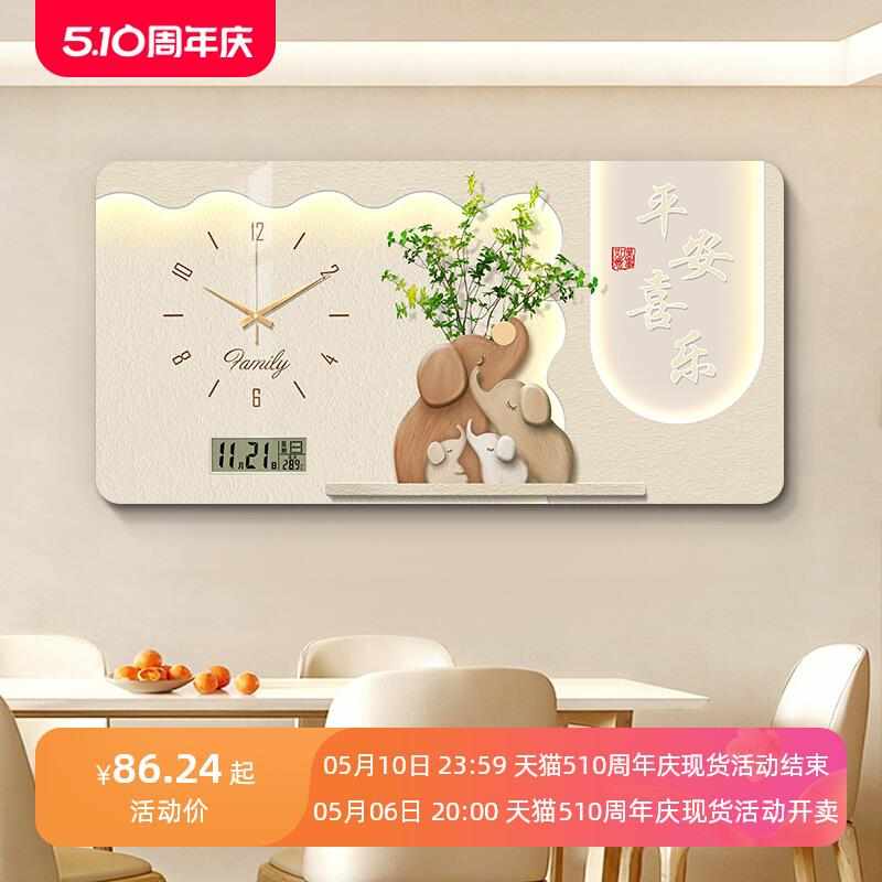 北欧奶油风大尺寸电表箱装饰画小清新配电箱遮挡电闸万年历挂钟表