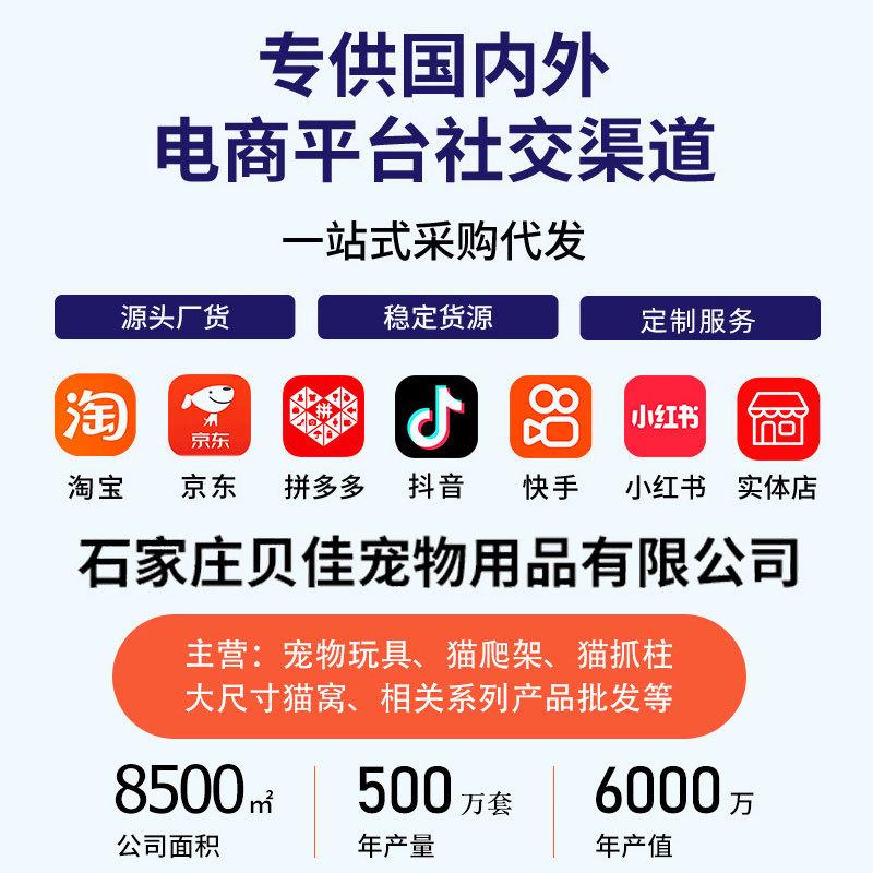 瞭望台太空舱窝猫树猫支柱沙发