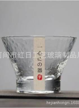 玻璃斗笠杯日式锤目纹茶盏功夫茶具小茶盅个性荼杯耐热喝茶小杯子