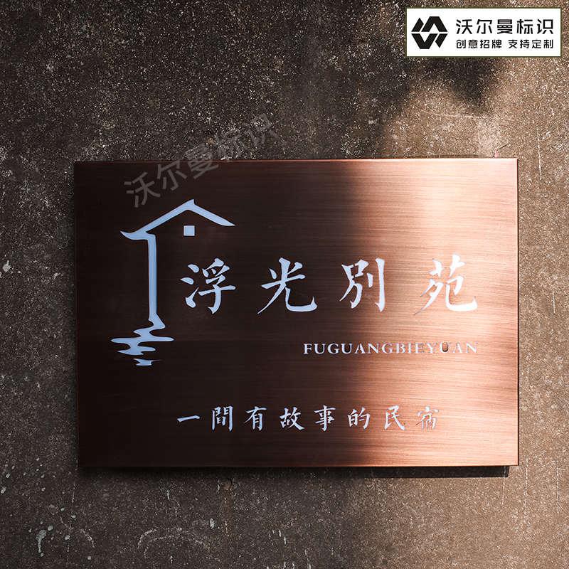 不锈钢镂空拉丝复古灯箱招牌定做广告牌制作户外门头发光字定制
