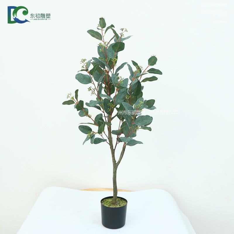 仿真花荷兰叶尤加利假花花材叶仿真植物婚庆插花摄影布置仿真绿植