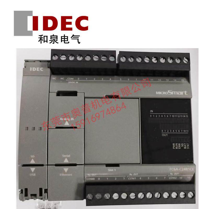 idec和泉PLC FC6A-C24R1CE P1CE K1CE FC6A-D16R1CEE 24R1AE 16