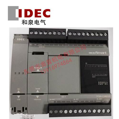 idec和泉PLC FC6A-C24R1CE P1CE K1CE FC6A-D16R1CEE 24R1AE 16