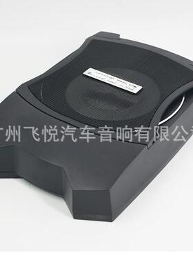 汽车响改装喇叭8寸重椅低音14344炮车载音音响改装有源低座音