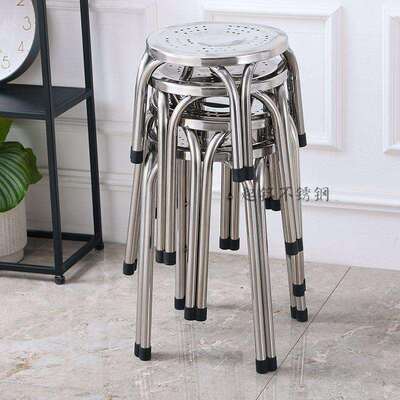 凳面家冲孔不锈钢VSG子坐凳家用快餐用店餐椅