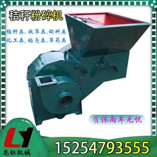 农糠场牛羊BAN草料打机550锤片式 拉粉碎机拖机带自动喂型料粉碎机