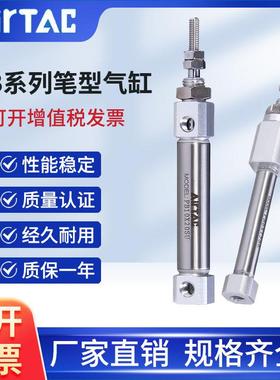 亚德客原装笔形气缸PB6/10/12/16X15X20X25X30X40X50X75X100X150S