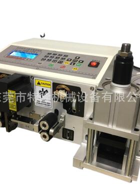 排线剥线分线机HL-329 12P排线剥线机 电脑剥线机 排线电脑剥线机