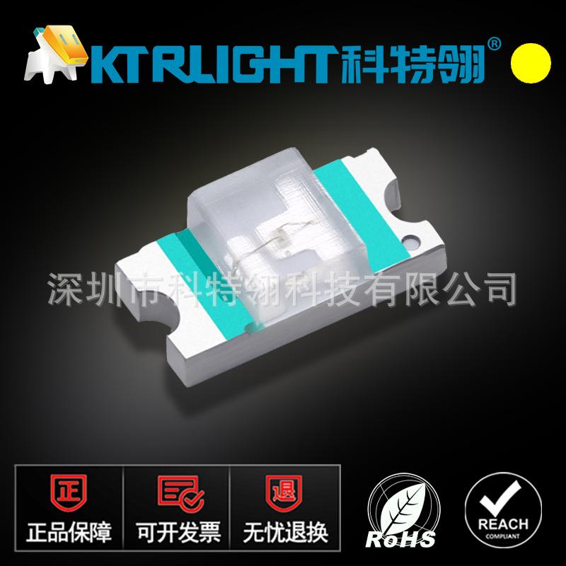 1206反贴小胶体黄光led灯珠3216反编黄灯可替代光宝发光二极管