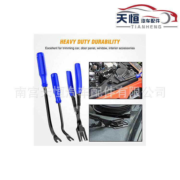 28pcs汽车HNN音响拆内门板拆卸改装安装维3修饰工具包保装险杠固