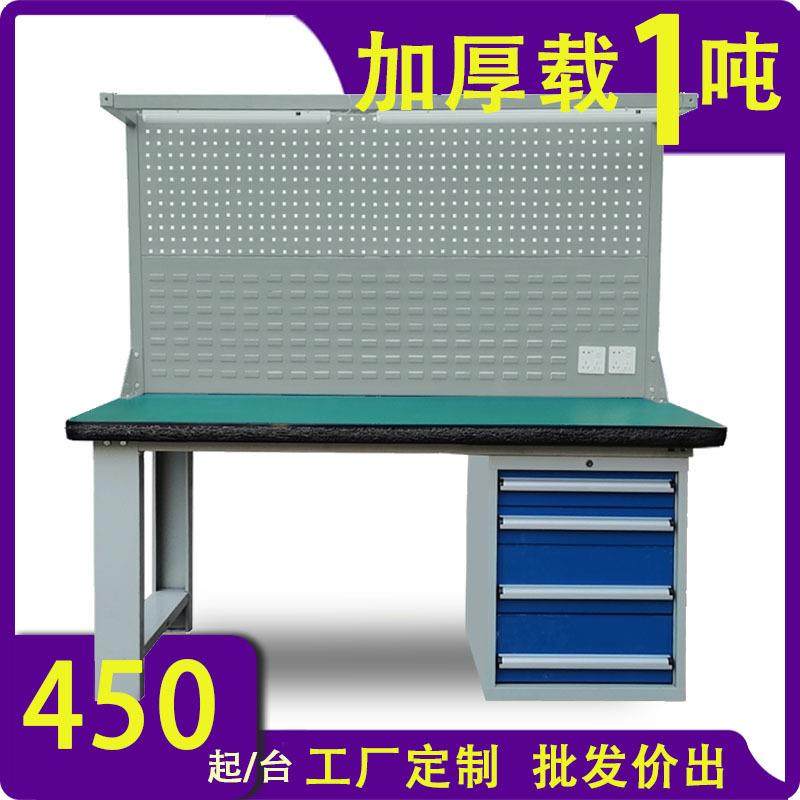 厂家重型钳工工作台可拆卸C型钢实验操作台重型工作台