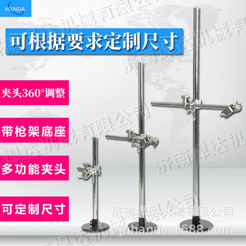 厂家直供焊枪万向调节支架 V形焊枪夹持器 灵活的调枪支架