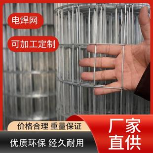 电焊网建筑内外墙抹灰钢丝网烟道防裂网细铁丝粉墙挂网砌土墙粉刷