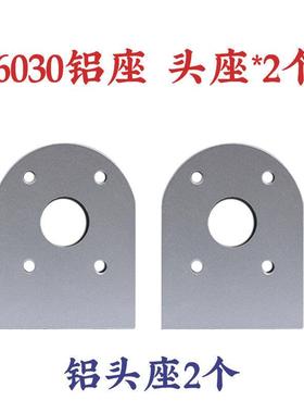 030铝型材流水线张6送紧座微型小型传PDD27255送机输机固定座支头