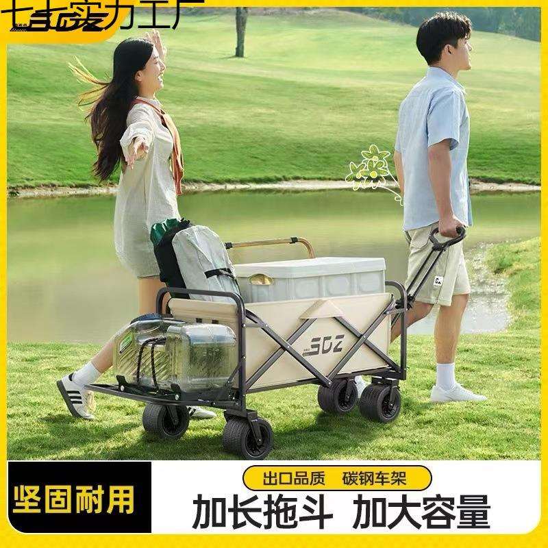户外露营车儿童可躺可折叠大号野餐营地车旅行摆摊快递手拉小推车
